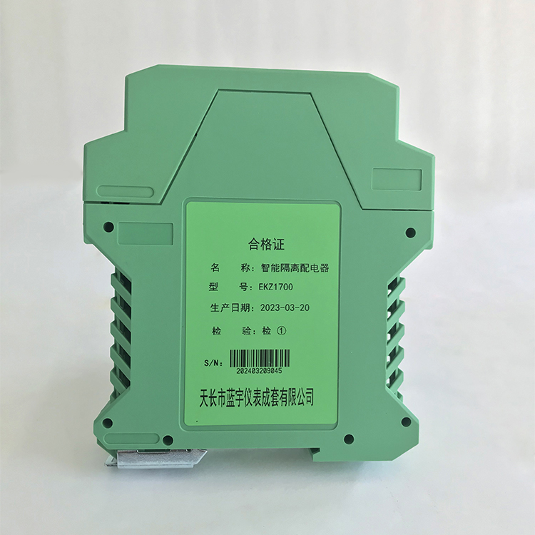 DGW-3120信號隔離器